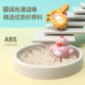 Children's Toys Oral Irrigator Qizi Water Pistols Baby Boys and Girls Mini Small Sized Cartoon Water Toys Wholesale.