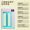 Aromatherapy machine for expanding fragrance small USB rechargeable battery model home essential oil supplement liquid hotel automatic fragrance sprayer.