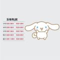 Sanrio Cinnamoroll Wall Paper Cartoon Anime Cinnamoroll Wall Sticker Girls Bedroom Window Car Waterproof Self Adhesive Sticker. 