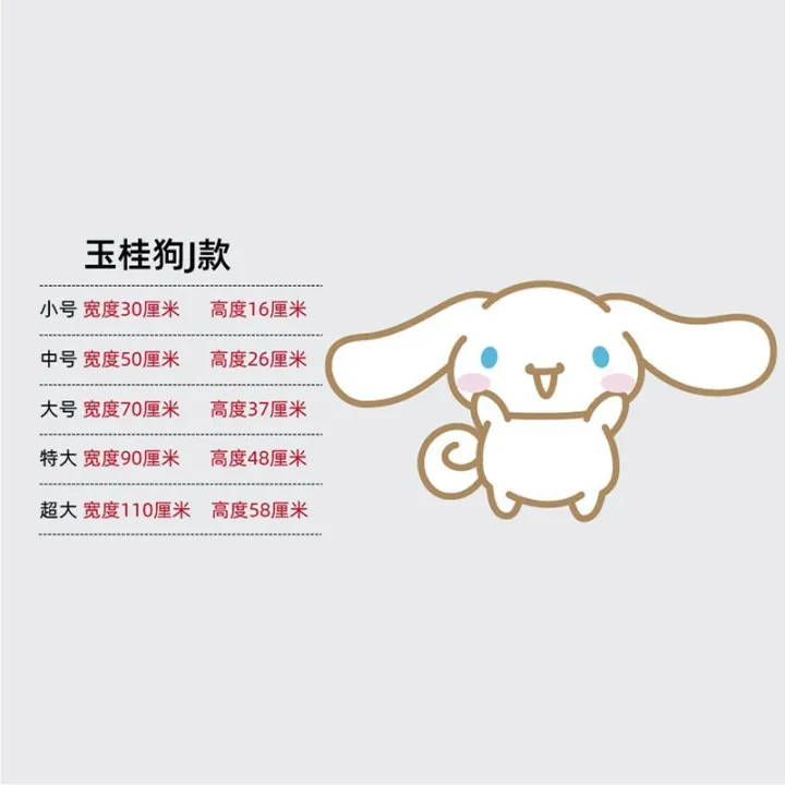 Sanrio%20Cinnamoroll%20Wall%20Paper%20Cartoon%20Anime%20Cinnamoroll%20Wall%20Sticker%20Girls%20Bedroom%20Window%20Car%20Waterproof%20Self%20Adhesive%20Sticker%20-%20Image%207