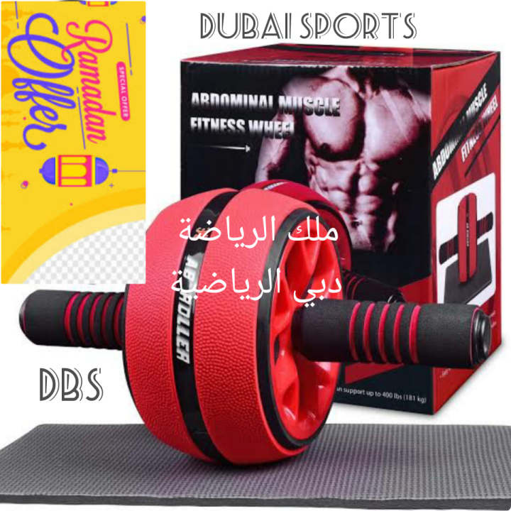 Abdominal%20Roller%20%20Wheel%20Fitness%20Equipment%20Mute%20Roller%20For%20Arms%20Back%20Belly%20Core%20Trainer%20Body%20Shape%20Training%20Supplies%20-%20Image%204