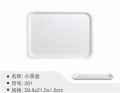 WuheA5Food Grade Melamine Tray Dining Fast Food Restaurant Dish Serving Food Dish Large Square Plate Fast Food Tableware Tea Tray. 