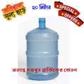 Water jar 20 Litre Best Quality. 
