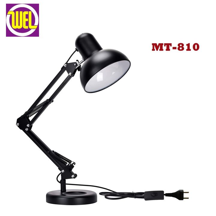 Classic Metal Swing Arm Desk Lamp MT810