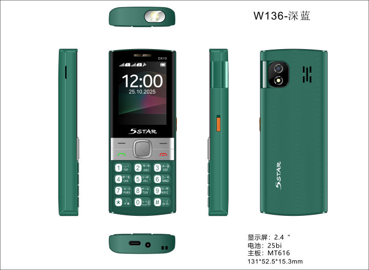 5Star%20DX10%20Feature%20%20Batton%20Phone%202.4%20inch%20Big%20Display..2500mah%20super%20lasting%20battery%20..1000%20Phone%20Book..Good%20sound%20..BigTorch.Type%20C%20port%20-%20Image%203