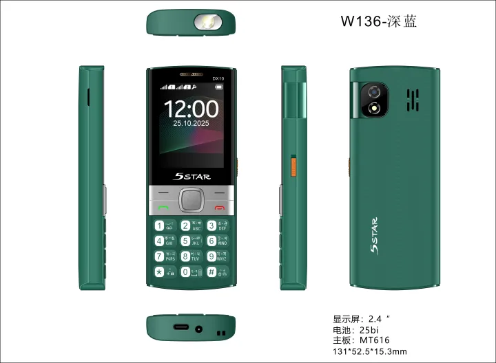 5Star%20DX10%20Feature%20%20Batton%20Phone%202.4%20inch%20Big%20Display..2500mah%20super%20lasting%20battery%20..1000%20Phone%20Book..Good%20sound%20..BigTorch.Type%20C%20port%20-%20Image%203