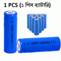 14500 3.7 V Lithium ion Rechargeable Battery. 