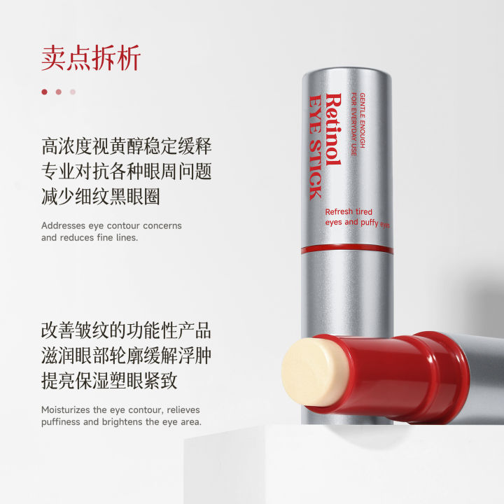 Derol%20Retinol%20Moisturizing%20Wrinkle%20Multi%20Bounce%20Balm%20Eye%20Cream%20DR082%20-%20Image%204