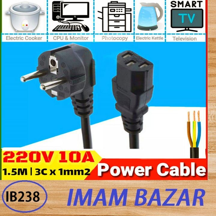 Power%20Cable%20For%20laptop/Rice%20Cooker/Electric%20Kettle%20and%20Other%20Accessories%20-%20Image%202