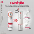 Siang Pure Nasal Inhaler (Thailand) - 2cc.