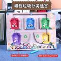 Hand eye coordination exercise toys color recognition teaching aids classification to improve children's concentration magnetic maze ball meter.
