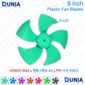 9 Inch Fan Blade Five Leaves Plastic for mini fan or DC Fan. 