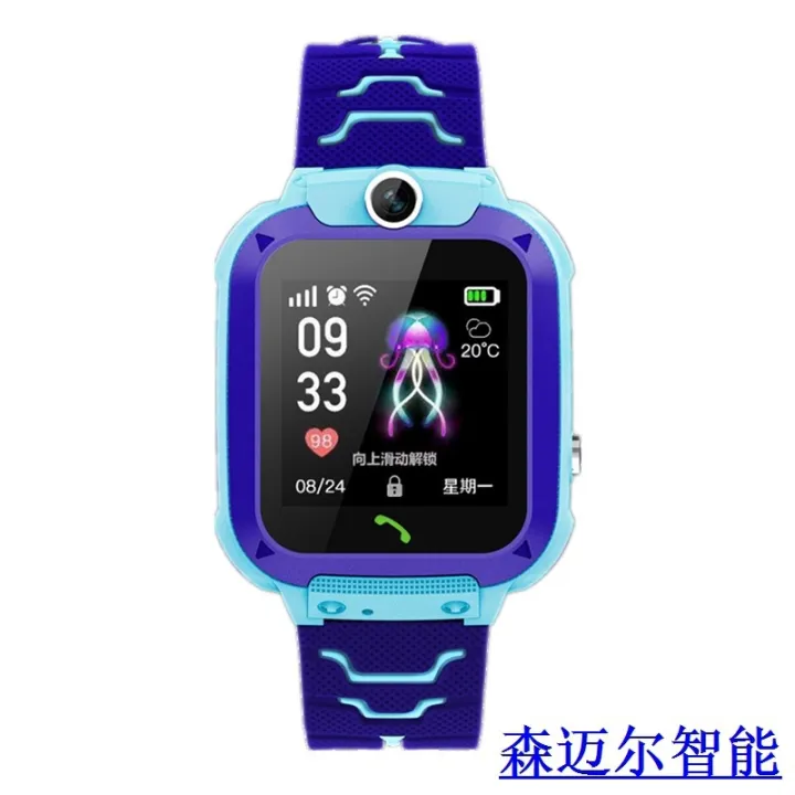 Q12%20Kids%20Smart%20Watch%20Student%20Wear%20Q12B%20Anti-Lost%20Waterproof%20Positioning%20Phone%20Watch%20Factory%20Direct%20Sales%20-%20Image%202
