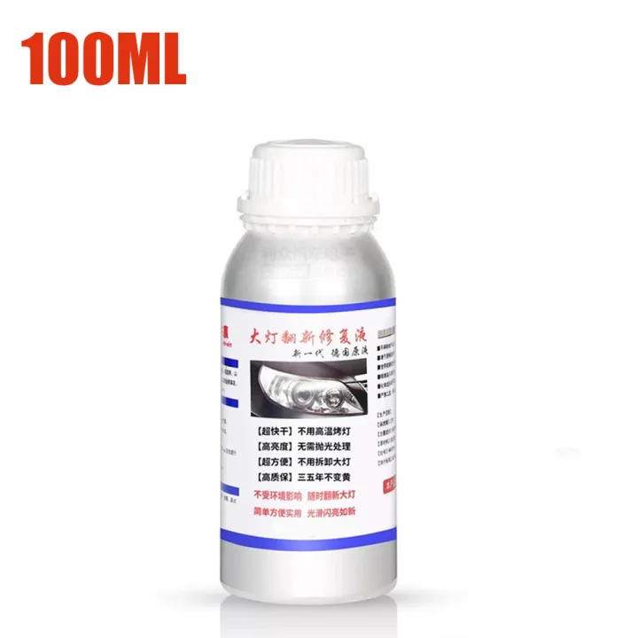 %E3%80%90In-demand%E3%80%91%20Car%20Headlight%20Polishing%20Polymer%20Car%20Headlamp%20Renovation%20Restoration%20Cleaning%20Agent%20800G/200ml/100ml%20Auto%20Repair%20Products%20-%20Image%204