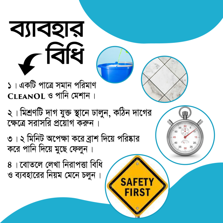 CleanOL%20-%20Best%20Toilet,%20Bathroom%20and%20Tiles%20Cleaner%20-%201%20Litter%20-%20Image%204