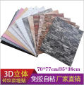 3D Three-Dimensional Wall Stickers 35*38.5 Living Room TV Background Wall Sticker Foam Brick Pattern Wallpaper Self-Adhesive Wall Sticker Manufacturer. 