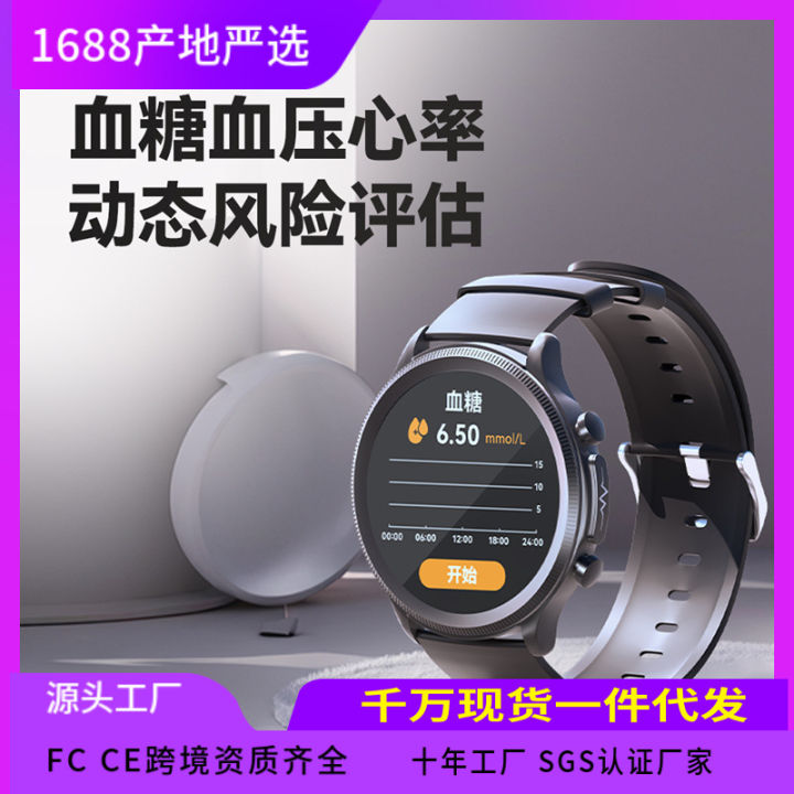 Customized high-precision non-invasive blood oxygen monitoring, heart rate, blood glucose, blood pressure, electrocardiogram, and heartbeat in the elderly