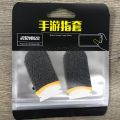 2 pair (4 pcs) PUBG Finger sleeve Mobile Game Controller. 