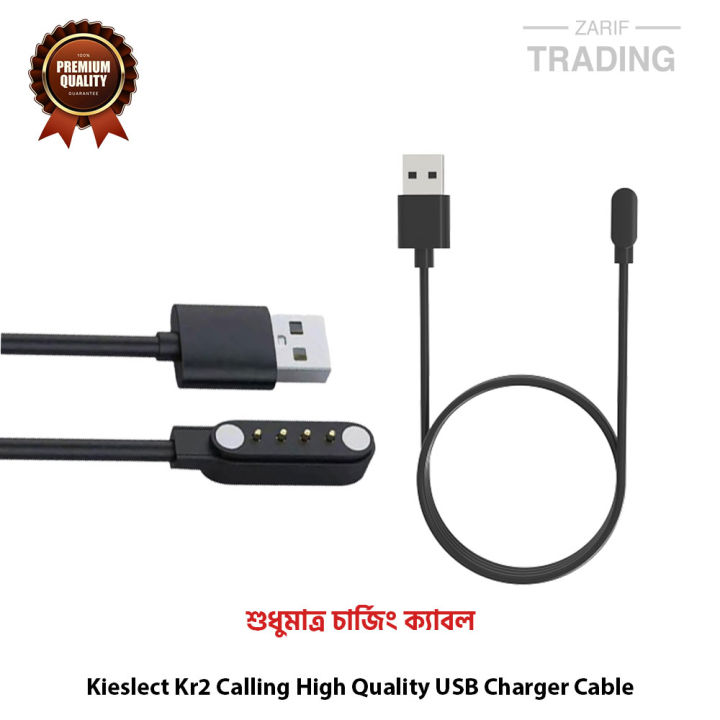 Kieslect%20Kr2%20Calling%20High%20Quality%20USB%20Charger%20Cable%20USB%20Charging%20Cable%20Dock%20Bracelet%20Charger%20for%20Kieslect%20Kr2%20Calling%20Smart%20Watch%20-%20Image%203