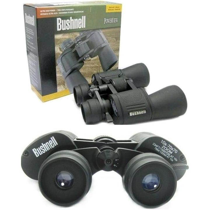 New Bushnell 10 70X70 Binocular With Zoom