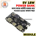 IP5328P Fast charging Power Bank Module Dual USB 22.5W. 