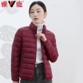 Yaloo down Jacket Women2023New Year's Small Stand Collar Lightweight Fashion Autumn and Winter White Duck down Coat Short. 