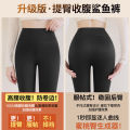 Plandoo Shark Skin Leggings Women's Outer Wear Winter Lambskin plus Velvet Thickened Skinny Leg Barbie Belly Contracting Yoga Pants.