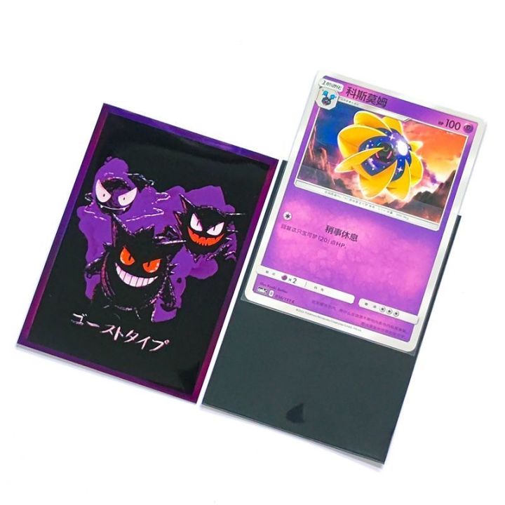 50PCS%20Pokemon%20TCG%20Card%20Sleeves%20Protection%20Transparent%20Playing%20Game%20Protector%20Cards%20Folder%20Gengar%20Pok%C3%A9mon%20Case%20Holder%20Kids%20Toy%20-%20Image%203