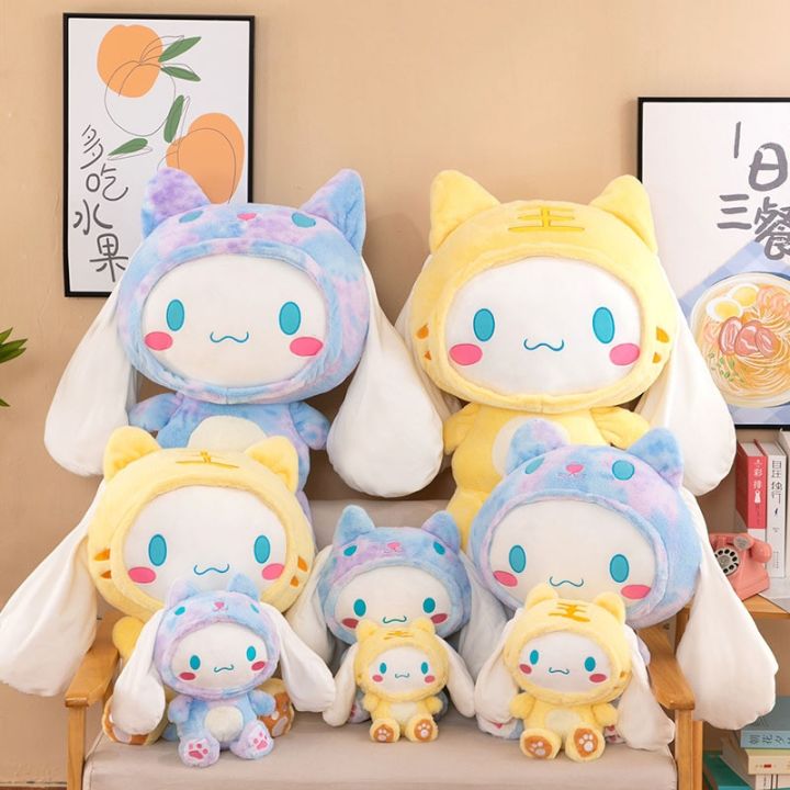 27-80cm%20Sanrio%20Cinnamoroll%20Plush%20Toys%20Animation%20Derivatives%20Colorful%20Baby%20Cinnamon%20Plush%20Toy%20With%20Big%20Ears%20That%20Turns%20Into%20Tiger%20-%20Image%203