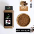Black Berry Seeds Powder For Diabetes - 100Gm. 