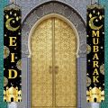 EID Mubarak Decoration 2024 Porch Banner For Home Ramadan Decor Door Banner Ramadan Kareem Islamic Muslim Party Al Adha Gift. 