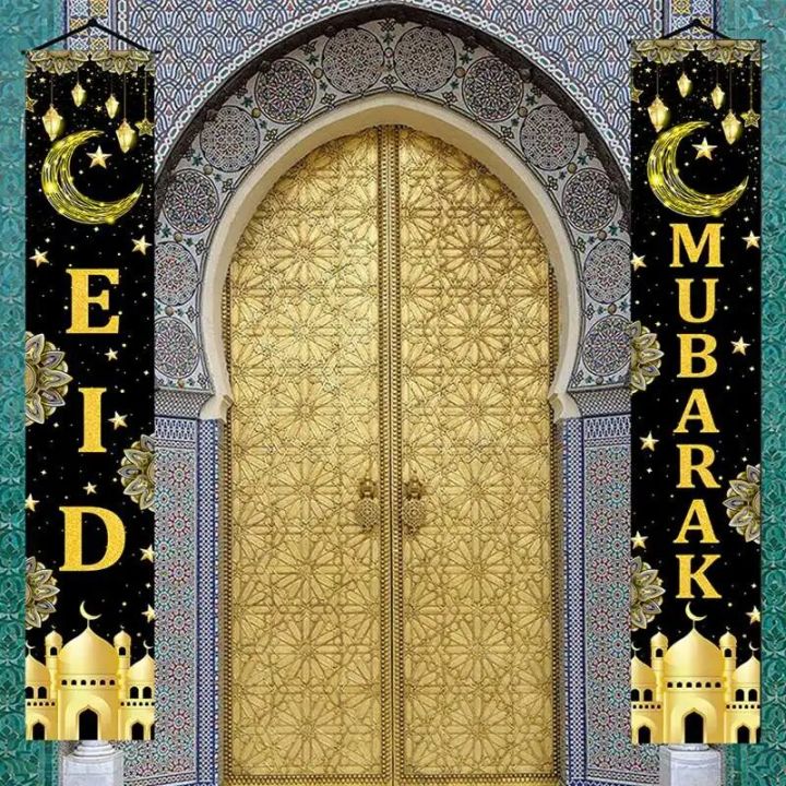 EID%20Mubarak%20Decoration%202024%20Porch%20Banner%20For%20Home%20Ramadan%20Decor%20Door%20Banner%20Ramadan%20Kareem%20Islamic%20Muslim%20Party%20Al%20Adha%20Gift%20-%20Image%206