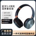Cross-border hot selling JB950 headset Bluetooth headset card wireless mobile phone universal game headset factory direct sales. 