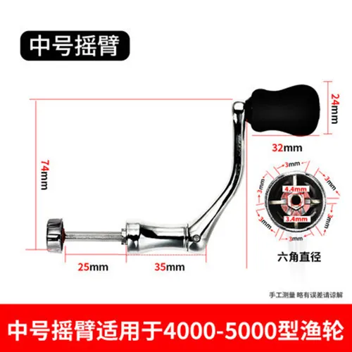 Fishing%20Wheel%20Rocker%20Arm%20Spinning%20Reel%20Accessories%20Metal%20Crank%20Fishing%20Reel%20Handle%20Wheel%20Telescopic%20Fishing%20Rod%20Handle%2090%25%20Universal%20Accessories%20-%20Image%207