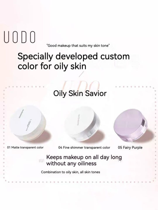 Uodo%20Loose%20Powder%20Makeup%20Powder%20Dry%20Skin%20Oil%20Control%20Long-lasting%20Foundation%20Glitter%20Youvodo%20Official%20Flagship%20Genuine%20Goods%20Udo%20-%20Image%206