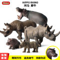 Kids Simulation Animal Model Wild Rhino Hippopotamus Bison Animal World Set Static Solid Plastic Toy. 
