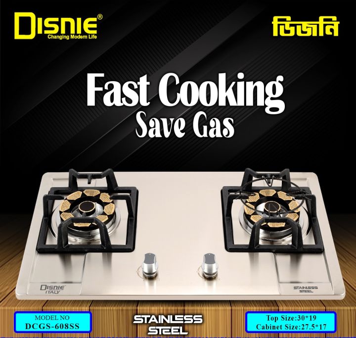 Disnie%20Automatic%20Gas%20Stove%20Five%20Burners-%20DCGS-608SS(LPG/NG)%20-%20Image%202