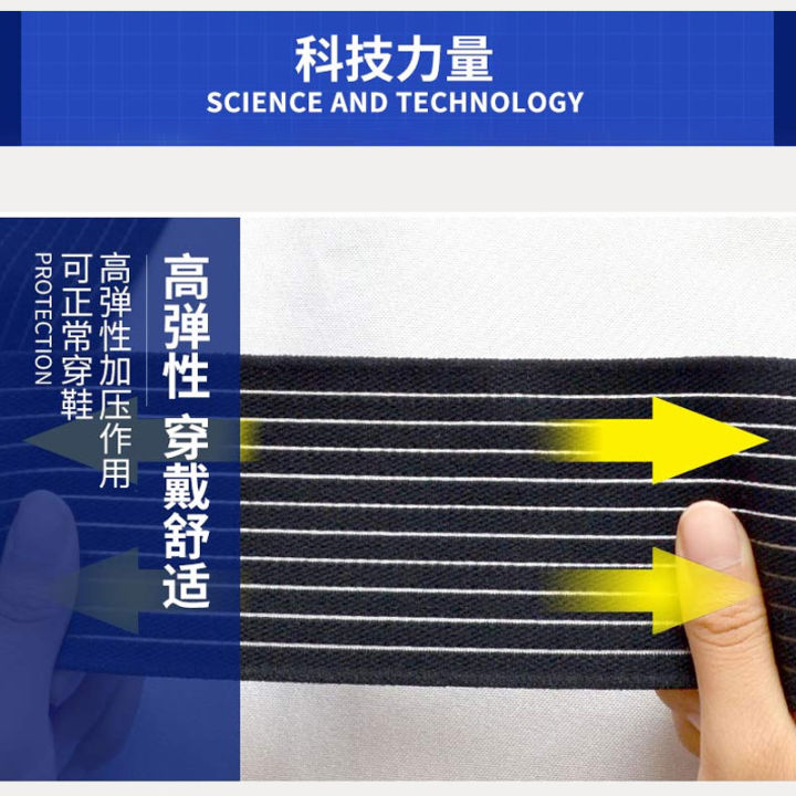 Sports%20wrapped%20compression%20elastic%20bandage%20for%20men's%20knee%20pads,%20elbow%20pads,%20wrist%20pads,%20ankle%20pads,%20fitness%20basketball%20running%20sports%20sprains%20-%20Image%205