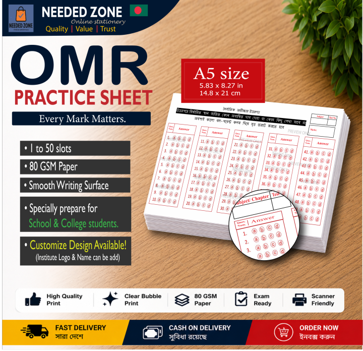 MCQ sheet/ OMR Sheet for HSC/SSC Examinee, (1 to 50 slots) A5 size , Specially made for school and college exam preparations