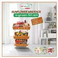 BP Plastic Smart Mini Rack 1 pece (Made in Bangladesh) - Kitchen Rack. 