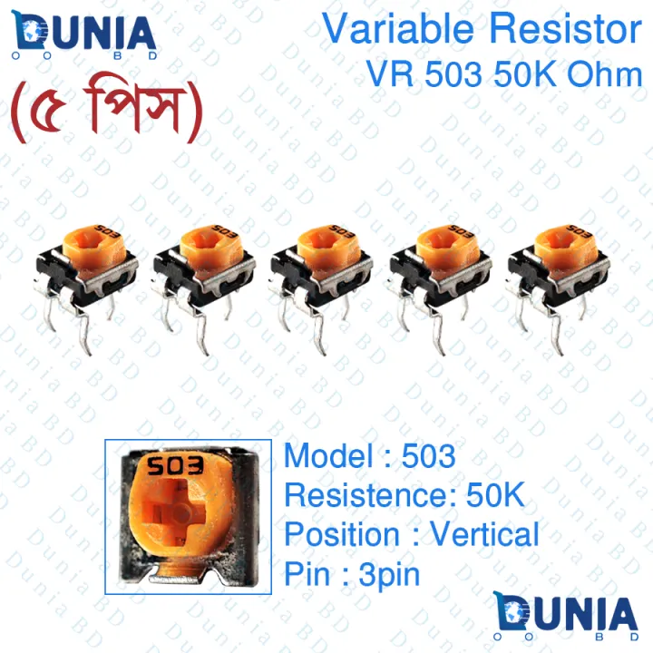 503%2050K%20ohm%20Variable%20Resistor%20Trimpot%20Trimmer%20Vertical%20Potentiometer%20VR%20-%20Image%202