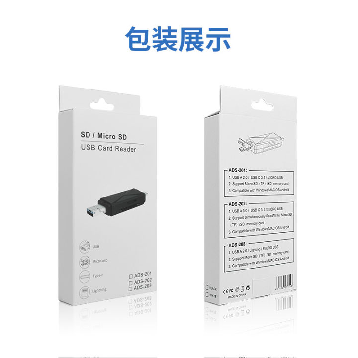 OTG%20Card%20Reader%20micro%20SD/SD%20card/USB%20mobile%20phone%20card%20reader%20TF%20High%20Speed%202.0%20Multi-function%20Card%20Reader%20Private%20Mode%20-%20Image%205