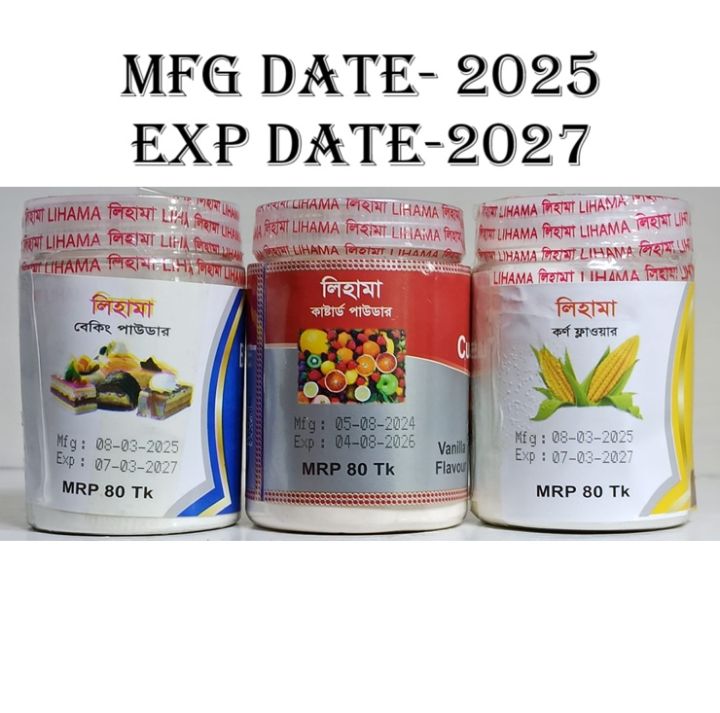 Lihama%20Baking%20Powder%20-%20(Baking%20Powder)%20-100gm%20Per%20Container%20%5B1x100gm%5D%20-%20Image%202