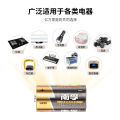 Nanfu No. 1 battery large No. 1 alkaline gas stove water heater LR20 flashlight cassette recorder battery 1 capsule price. 