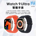 Huaqiangbei Watch 9 Ultra smart watch s9 wear s8 real screw buckle foreign trade smart wa.
