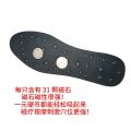 Magnetic therapy insole, magnetic stone massage, cowhide, volcanic stone health care, sweat absorption, and odor prevention. 