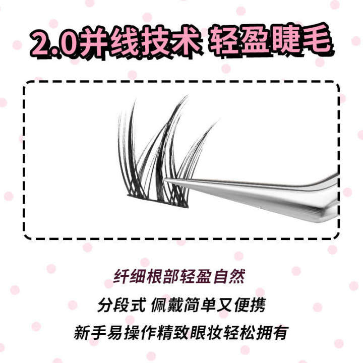 Fei%20Linka%20Fox%20Dog%20Rabbit%20Series%20Comics%20Cute%20On%20Camera%20Soft%20Lazy%20Trilogy%20for%20Daily%20Eyelash%20Use%20-%20Image%204