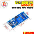 LDR Sensor Module 3 Pin DC 3.3-5V Photoresistor Photo Cell Light Dependent Resistor LDR Sensor For Night Light Street Light Sensor Automatic Headlight Dimmer Control Photo Light Resistor.