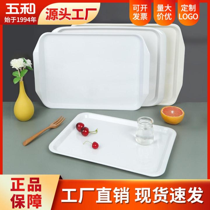 WuheA5Food Grade Melamine Tray Dining Fast Food Restaurant Dish Serving Food Dish Large Square Plate Fast Food Tableware Tea Tray