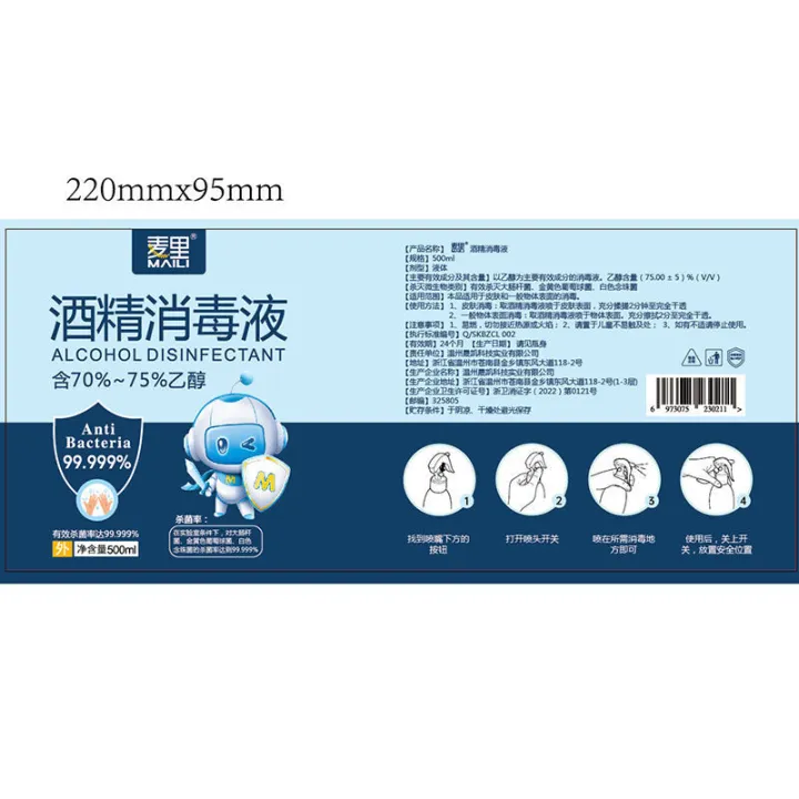 Alcohol%20disinfectant%2075%25%20spray%20large%20bucket%20portable%20household%20quick%20drying%20and%20washing%20free%20room%20alcohol%20disinfection%20water%20-%20Image%204